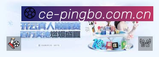实时比分查询